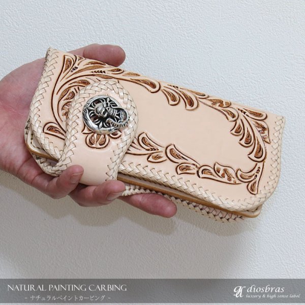 画像3: メンズ長財布 バイカーズウォレット レザーウォレット 本革 サドルレザー アラベスク カービング メンズ長財布 大容量 長財布 レザーウォレット シルバー925コンチョ 革財布 皮財布 ロングウォレット ライダースウォレット 天然皮革 プレゼント お財布 ヌメ革 ナチュラル (3)