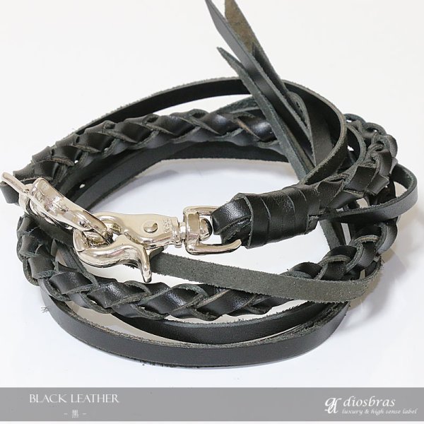 画像3: 上質 ウォレットロープ 長財布 財布 ウォレット に 本革 レザー ウォレットチェーン 素材、作りに拘った最高アイテム 4本編み ハンドメイド レザーチェーン    4本編みウォレットチェーン【ヌメ革】【タン】【茶】【黒】【白】【キャメル】6色から選べる !! (3)