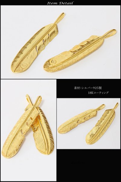 画像2: シルバー925素材【フェザー トップ】フェザーネックレス ハンドメイドネックレス/インディアンジュエリー・ネイティブ/シルバー925ペンダント/フェザー イーグル  パーツ ネックレス メンズ レディース 18金 18K コーティング ≪送料無料!!≫ (2)