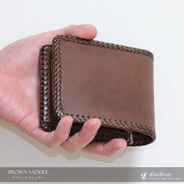 画像2: 【diosbras-ディオブラス-】本革サドルレザーブラウン 茶 ショートウォレット 二つ折り財布シンプルスタイル 財布 /内側本牛革/wallet/サイフ (2)