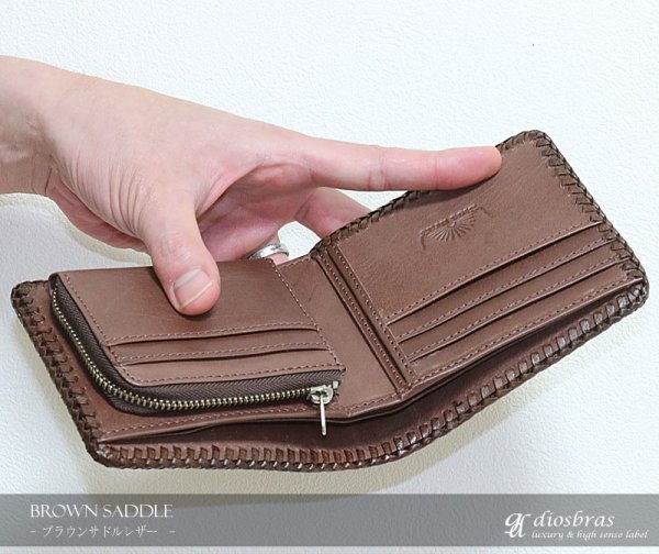 画像3: 【diosbras-ディオブラス-】本革サドルレザーブラウン 茶 ショートウォレット 二つ折り財布シンプルスタイル 財布 /内側本牛革/wallet/サイフ (3)
