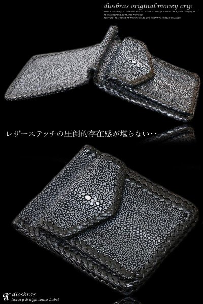 画像5: メンズ二つ折り マネークリップウォレット レザーウォレット 本革 スティングレイ エイ革 シンプル スリム  カードケース 小銭入れ メンズ短財布  革財布 皮財布 ショートウォレット 本物 天然皮革 紳士財布 婦人財布 プレゼント サイフ 二つ折り財布 メンズ 財布 ガルーシャ (5)