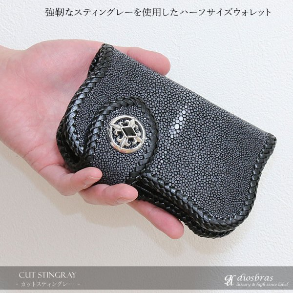 画像2: 【diosbras-ディオブラス-】スティングレー カット スティングレイ エイ革 ハーフウォレット  短財布 サドルレザー カービング バイカーズ  財布 レザーウォレット ウォレット バイカー ヌメ革 カービング ショートウォレット シルバー925 /牛革 (2)