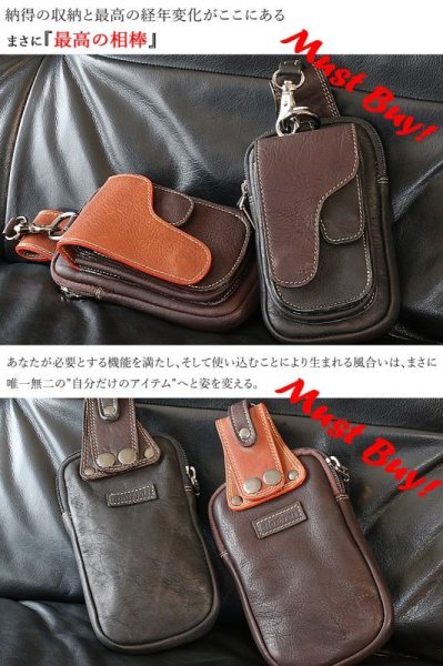 画像3: ウエストポーチ ウエストバッグ ヒップバッグ 本革 ベルトポーチ メンズ アイコスケース付き IQOS ヒップバック ハンドメイド レザー|ウォレットホルダー 牛革 誕生日 ウェストポーチ バッグ ベルト通しウエストバッグ ウエストポーチ ポーチ 彼氏のプレゼントにおススメ (3)