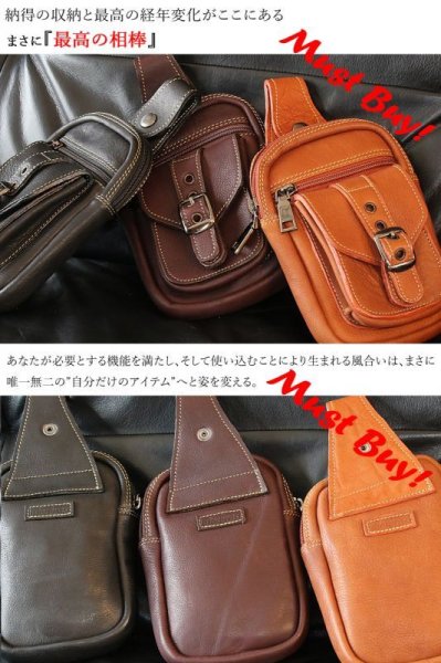 画像3: ウエストポーチ ウエストバッグ ヒップバッグ 本革 ベルトポーチ メンズ アイコスケース付き　IQOS ヒップバック ハンドメイド レザー|ウォレットホルダー 牛革 誕生日 ウェストポーチ バッグ ベルト通しウエストバッグ ウエストポーチ ポーチ 彼氏のプレゼントにおススメ (3)