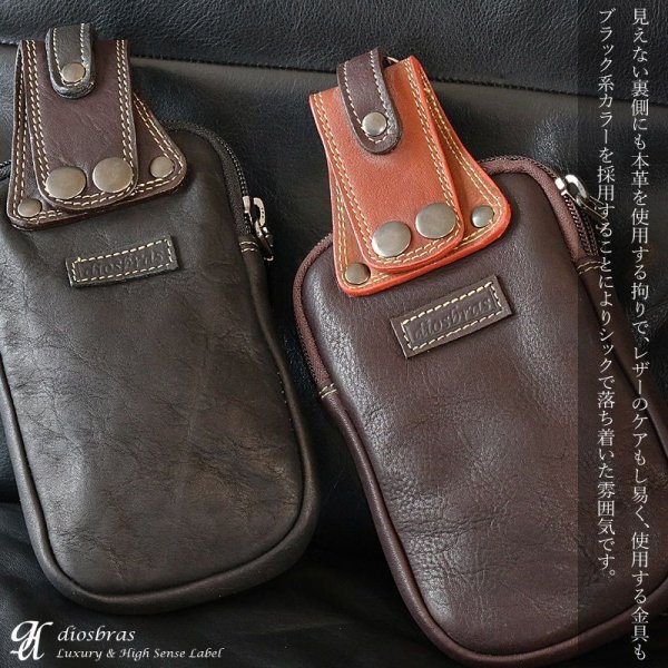 画像12: ウエストポーチ ウエストバッグ ヒップバッグ 本革 ベルトポーチ メンズ アイコスケース付き IQOS ヒップバック ハンドメイド レザー|ウォレットホルダー 牛革 誕生日 ウェストポーチ バッグ ベルト通しウエストバッグ ウエストポーチ ポーチ 彼氏のプレゼントにおススメ (12)