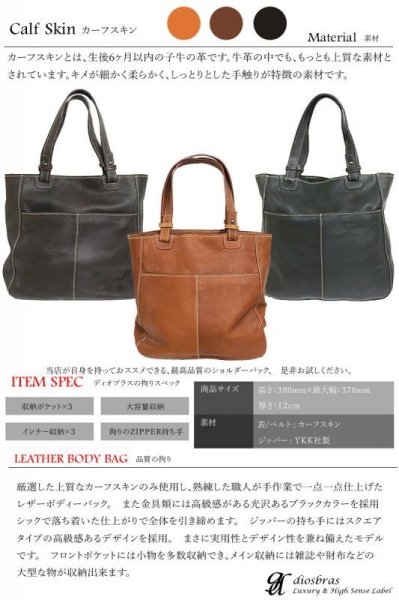 画像2: ショルダーバッグ トートバッグ トート レザートートバック レザー 本革ショルダーバッグ 本革トートバック メンズ レディース ショルダー バッグ レザー ショルダー レザーバッグ 男性 おしゃれ ハンドメイド|お父さん 誕生日プレゼント 退職祝い 彼氏 (2)