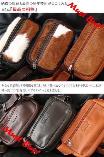 画像3: 【OUTLET SALE】ボディバッグ 本革 ワンショルダーバッグ 革 メンズ ハンドメイド レザー | ボディーバッグ レザーバッグ ハラコ革 毛皮 ショルダーバッグ 牛革 ショルダーバック ギフト バッグ ボディバック 大容量 ペットボトル  ウエストポーチ (3)