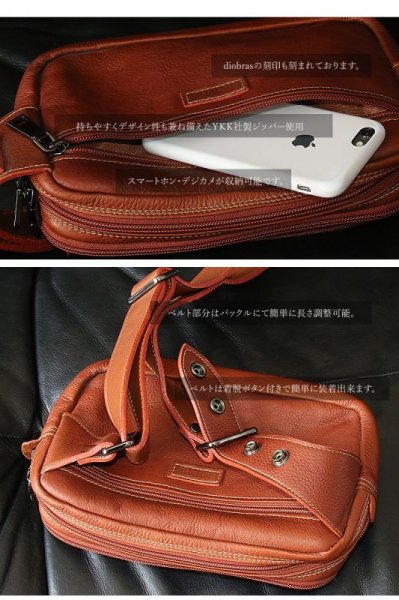 画像11: 【OUTLET SALE】ボディバッグ 本革 ワンショルダーバッグ 革 メンズ ハンドメイド レザー | ボディーバッグ レザーバッグ ハラコ革 毛皮 ショルダーバッグ 牛革 ショルダーバック ギフト バッグ ボディバック 大容量 ペットボトル ウエストポーチ (11)