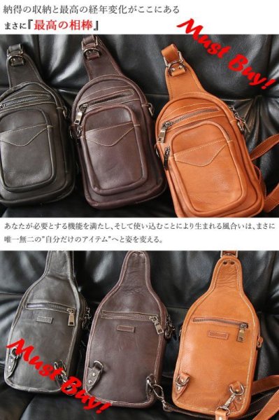 画像2: ボディバッグ 本革 ワンショルダーバッグ 革 メンズ ハンドメイド レザー | ボディーバッグ レザーバッグ ショルダーバッグ 牛革 ショルダーバック ショルダー ギフト　誕生日プレゼント バッグ ボディバック 大容量 ペットボトル ワンショルダー (2)