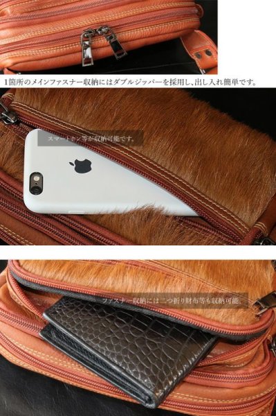 画像10: 【OUTLET SALE】ボディバッグ 本革 ワンショルダーバッグ 革 メンズ ハンドメイド レザー | ボディーバッグ レザーバッグ ハラコ革 毛皮 ショルダーバッグ 牛革 ショルダーバック ギフト バッグ ボディバック 大容量 ペットボトル  ウエストポーチ (10)