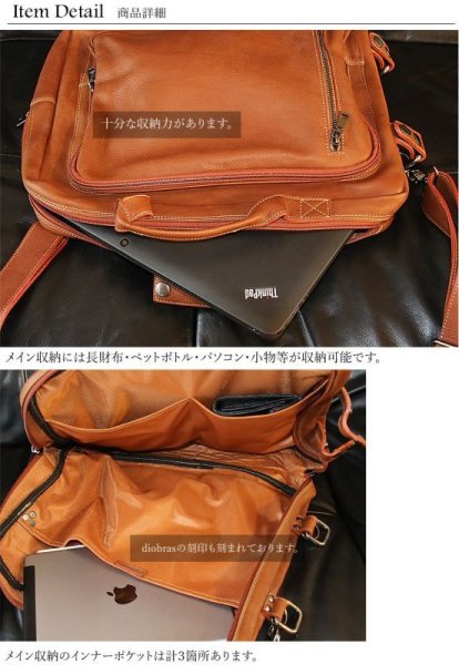 画像6: 革 トートバッグ ビジネスバッグ レザー 牛革 トートバッグ メンズ リュックサック　リュック　ショルダーバック 本革 ブリーフケース バッグ 本革 鞄 男性 ギフト 旅行 通勤 小銭入れ A4ファイル A4サイズ 軽量 軽い 大容量 レディース　最高級カーフスキン プレゼント (6)