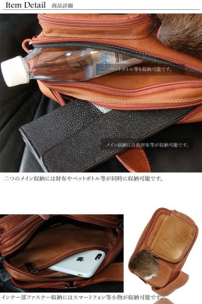 画像9: 【OUTLET SALE】ボディバッグ 本革 ワンショルダーバッグ 革 メンズ ハンドメイド レザー | ボディーバッグ レザーバッグ ハラコ革 毛皮 ショルダーバッグ 牛革 ショルダーバック ギフト バッグ ボディバック 大容量 ペットボトル ウエストポーチ (9)
