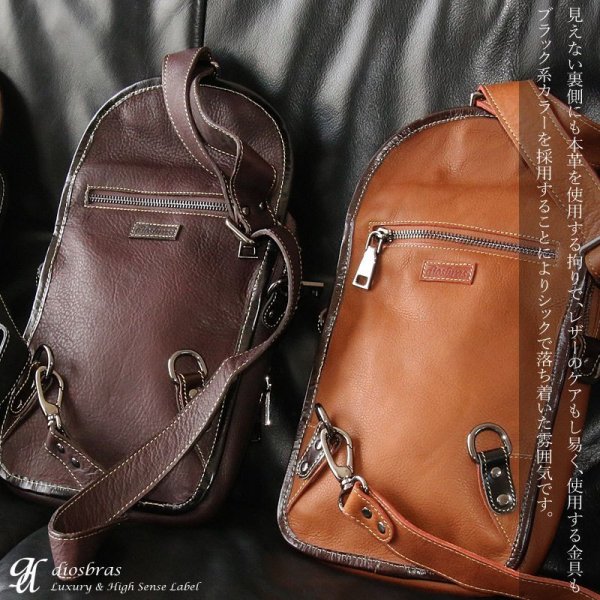 画像13: ボディバッグ 本革 ワンショルダーバッグ 革 メンズ ハンドメイド レザー | ボディーバッグ レザーバッグ ショルダーバッグ 牛革 ショルダーバック ショルダー ギフト 誕生日プレゼント バッグ ボディバック 大容量 ペットボトル ワンショルダー コンチョ (13)