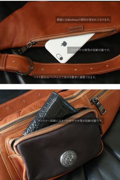 画像9: ボディバッグ 本革 ワンショルダーバッグ 革 メンズ ハンドメイド レザー | ボディーバッグ レザーバッグ ショルダーバッグ 牛革 ショルダーバック ショルダー ギフト 誕生日プレゼント バッグ ボディバック 大容量 ペットボトル ワンショルダー コンチョ (9)