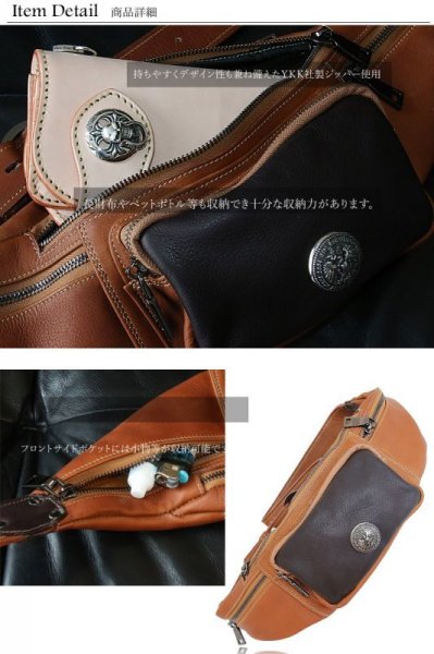 画像8: ボディバッグ 本革 ワンショルダーバッグ 革 メンズ ハンドメイド レザー | ボディーバッグ レザーバッグ ショルダーバッグ 牛革 ショルダーバック ショルダー ギフト 誕生日プレゼント バッグ ボディバック 大容量 ペットボトル ワンショルダー コンチョ (8)