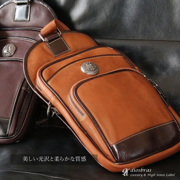 画像4: ボディバッグ 本革 ワンショルダーバッグ 革 メンズ ハンドメイド レザー | ボディーバッグ レザーバッグ ショルダーバッグ 牛革 ショルダーバック ショルダー ギフト 誕生日プレゼント バッグ ボディバック 大容量 ペットボトル ワンショルダー コンチョ (4)