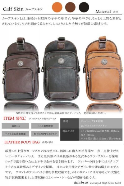 画像8: ボディバッグ 本革 ワンショルダーバッグ 革 メンズ ハンドメイド レザー | ボディーバッグ レザーバッグ ショルダーバッグ 牛革 ショルダーバック ショルダー ギフト 誕生日プレゼント バッグ ボディバック 大容量 ペットボトル ワンショルダー コンチョ (8)