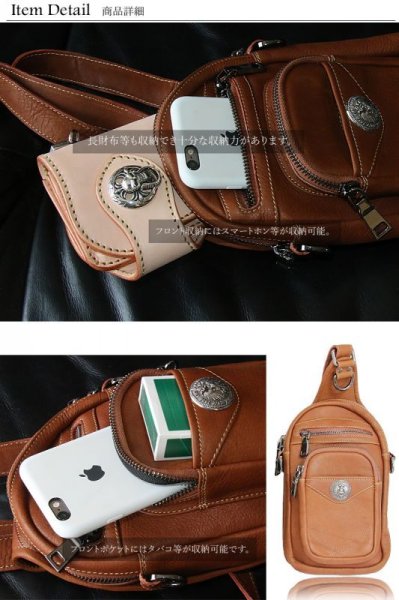 画像9: ボディバッグ 本革 ワンショルダーバッグ 革 メンズ ハンドメイド レザー | ボディーバッグ レザーバッグ ショルダーバッグ 牛革 ショルダーバック ショルダー ギフト　誕生日プレゼント バッグ ボディバック 大容量 ペットボトル ワンショルダー コンチョ (9)