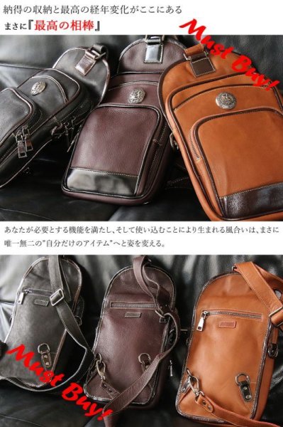 画像3: ボディバッグ 本革 ワンショルダーバッグ 革 メンズ ハンドメイド レザー | ボディーバッグ レザーバッグ ショルダーバッグ 牛革 ショルダーバック ショルダー ギフト 誕生日プレゼント バッグ ボディバック 大容量 ペットボトル ワンショルダー コンチョ (3)