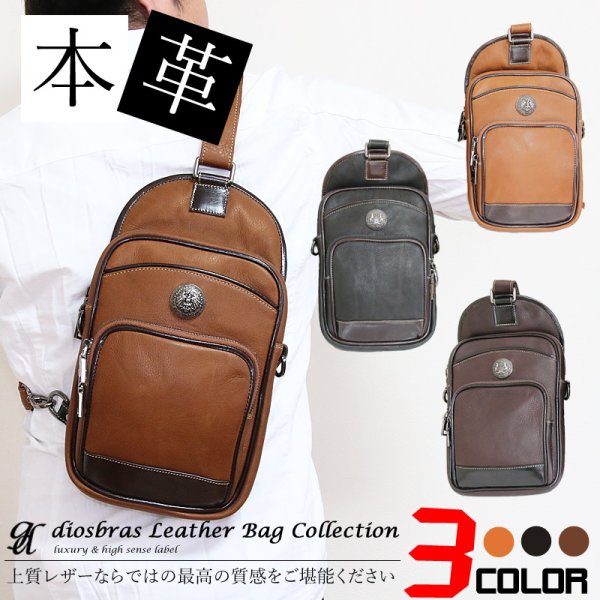 画像2: ボディバッグ 本革 ワンショルダーバッグ 革 メンズ ハンドメイド レザー | ボディーバッグ レザーバッグ ショルダーバッグ 牛革 ショルダーバック ショルダー ギフト 誕生日プレゼント バッグ ボディバック 大容量 ペットボトル ワンショルダー コンチョ (2)