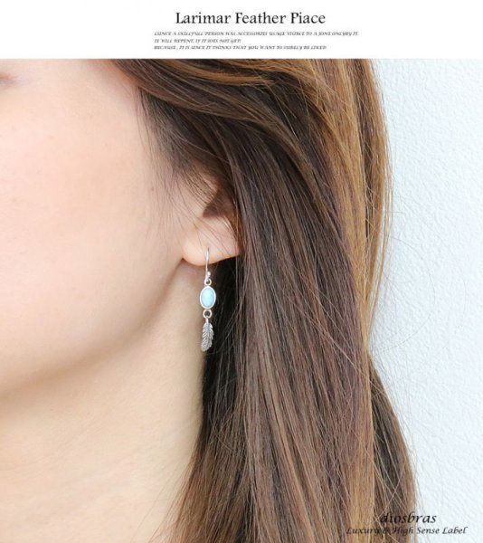 画像3: 【メンズピアス】【シルバーアクセサリー】【シルバーピアス】●1ペア(両耳)■ドミニカ産 ラリマーフェザーピアス フェザー ドロップピアス ぶらさがり メンズ レディース (3)
