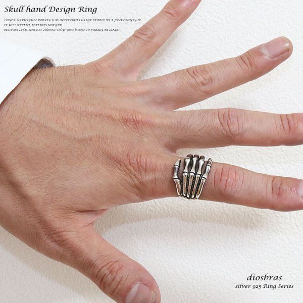画像4: 【シルバーリング】【スカルリング】【シルバーアクセサリー】スカル ボーンハンド ドクロ スカルリング シルバーアクセサリー メンズ シルバーリング 指輪 シルバー925 メンズアクセサリー 大きいサイズ 送料無料 (4)