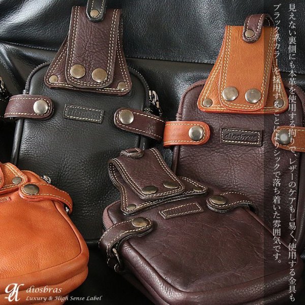 画像13: ウエストポーチ ウエストバッグ ヒップバッグ 本革 ベルトポーチ メンズ アイコスケース付き IQOS ヒップバック ハンドメイド レザー|ウォレットホルダー 牛革 誕生日 ウェストポーチ バッグ ベルト通しウエストバッグ ウエストポーチ ポーチ 彼氏のプレゼントにおススメ (13)