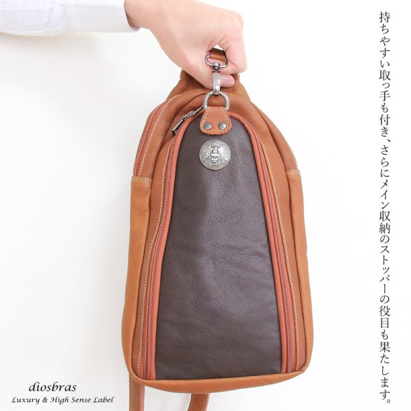 画像9: ボディバッグ 本革 ワンショルダーバッグ 革 メンズ ハンドメイド レザー | ボディーバッグ レザーバッグ ショルダーバッグ 牛革 ショルダーバック ショルダー ギフト 誕生日プレゼント バッグ ボディバック 大容量 ペットボトル ワンショルダー ストッパー付き (9)