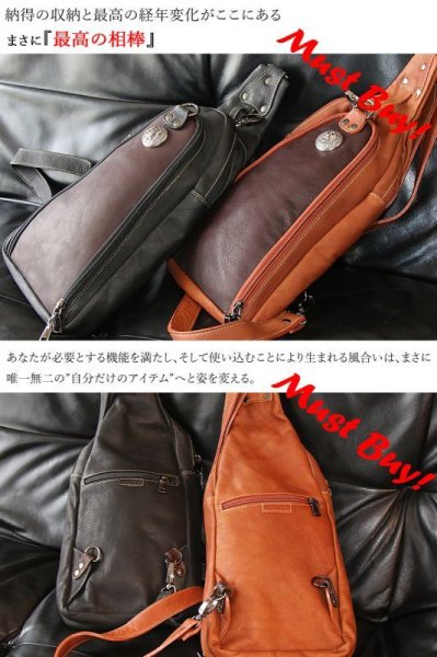 画像3: ボディバッグ 本革 ワンショルダーバッグ 革 メンズ ハンドメイド レザー | ボディーバッグ レザーバッグ ショルダーバッグ 牛革 ショルダーバック ショルダー ギフト 誕生日プレゼント バッグ ボディバック 大容量 ペットボトル ワンショルダー ストッパー付き (3)