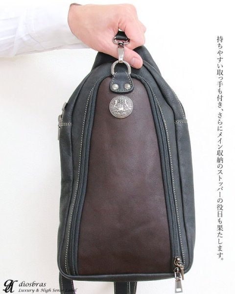 画像10: ボディバッグ 本革 ワンショルダーバッグ 革 メンズ ハンドメイド レザー | ボディーバッグ レザーバッグ ショルダーバッグ 牛革 ショルダーバック ショルダー ギフト 誕生日プレゼント バッグ ボディバック 大容量 ペットボトル ワンショルダー ストッパー付き (10)