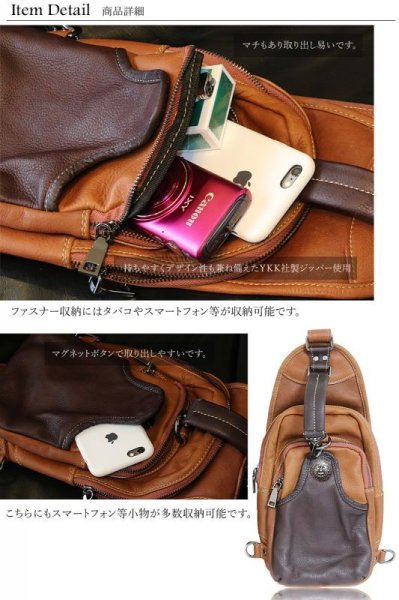 画像8: ボディバッグ 本革 ワンショルダーバッグ 革 メンズ ハンドメイド レザー | ボディーバッグ レザーバッグ ショルダーバッグ 牛革 ショルダーバック ショルダー ギフト　誕生日プレゼント バッグ ボディバック 大容量 ペットボトル ワンショルダー ストッパー付き (8)