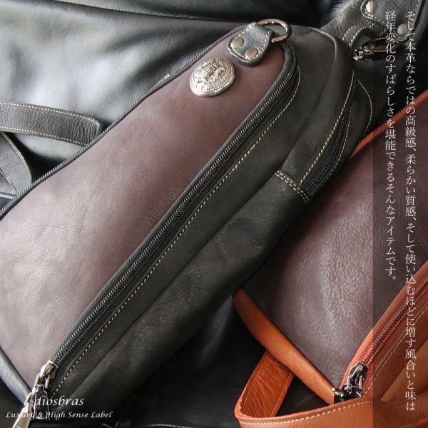 画像14: ボディバッグ 本革 ワンショルダーバッグ 革 メンズ ハンドメイド レザー | ボディーバッグ レザーバッグ ショルダーバッグ 牛革 ショルダーバック ショルダー ギフト 誕生日プレゼント バッグ ボディバック 大容量 ペットボトル ワンショルダー ストッパー付き (14)