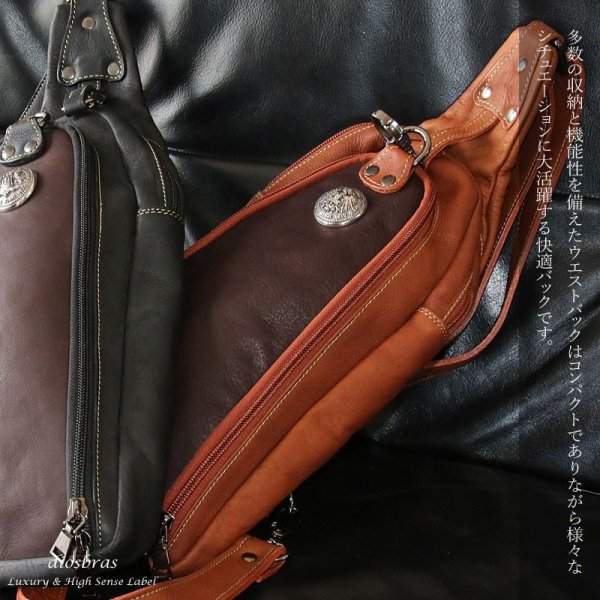 画像13: ボディバッグ 本革 ワンショルダーバッグ 革 メンズ ハンドメイド レザー | ボディーバッグ レザーバッグ ショルダーバッグ 牛革 ショルダーバック ショルダー ギフト 誕生日プレゼント バッグ ボディバック 大容量 ペットボトル ワンショルダー ストッパー付き (13)