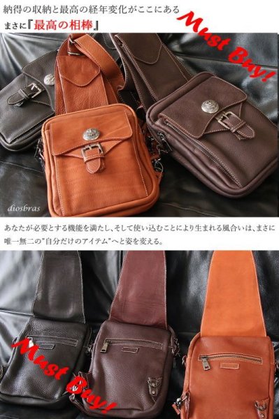 画像2: ボディバッグ 本革 ワンショルダーバッグ 革 メンズ ハンドメイド レザー | ボディーバッグ レザーバッグ ショルダーバッグ 牛革 ショルダーバック ショルダー ギフト 誕生日プレゼント バッグ ボディバック 大容量 ペットボトル ワンショルダー (2)