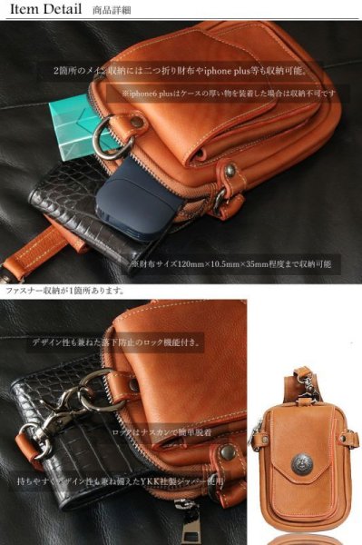 画像9: ウエストポーチ ウエストバッグ ヒップバッグ 本革 ベルトポーチ メンズ アイコスケース付き IQOS ヒップバック ハンドメイド レザー|ウォレットホルダー 牛革 誕生日 ウェストポーチ バッグ ベルト通しウエストバッグ ウエストポーチ ポーチ 彼氏のプレゼントにおススメ (9)