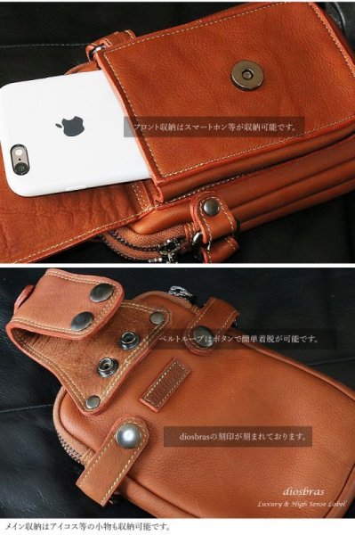 画像10: ウエストポーチ ウエストバッグ ヒップバッグ 本革 ベルトポーチ メンズ アイコスケース付き IQOS ヒップバック ハンドメイド レザー|ウォレットホルダー 牛革 誕生日 ウェストポーチ バッグ ベルト通しウエストバッグ ウエストポーチ ポーチ 彼氏のプレゼントにおススメ (10)