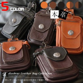 バイカーの必需品！！メディスンバック＆サイドバック (Page 1)