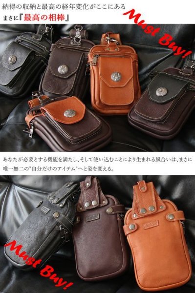 画像2: ウエストポーチ ウエストバッグ ヒップバッグ 本革 ベルトポーチ メンズ アイコスケース付き IQOS ヒップバック ハンドメイド レザー|ウォレットホルダー 牛革 誕生日 ウェストポーチ バッグ ベルト通しウエストバッグ ウエストポーチ ポーチ 彼氏のプレゼントにおススメ (2)