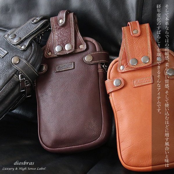 画像13: ウエストポーチ ウエストバッグ ヒップバッグ 本革 ベルトポーチ メンズ アイコスケース付き IQOS ヒップバック ハンドメイド レザー|ウォレットホルダー 牛革 誕生日 ウェストポーチ バッグ ベルト通しウエストバッグ ウエストポーチ ポーチ 彼氏のプレゼントにおススメ (13)