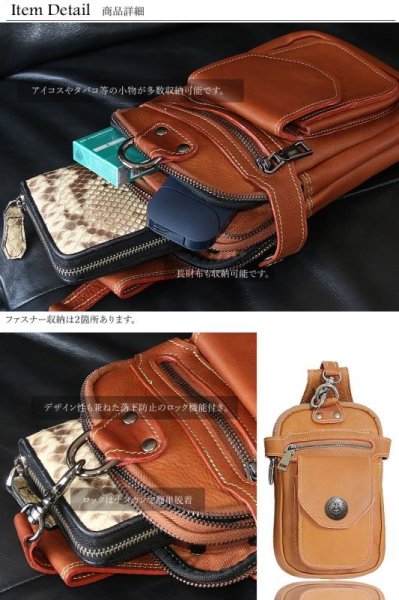 画像10: ウエストポーチ ウエストバッグ ヒップバッグ 本革 ベルトポーチ メンズ アイコスケース付き IQOS ヒップバック ハンドメイド レザー|ウォレットホルダー 牛革 誕生日 ウェストポーチ バッグ ベルト通しウエストバッグ ウエストポーチ ポーチ 彼氏のプレゼントにおススメ (10)