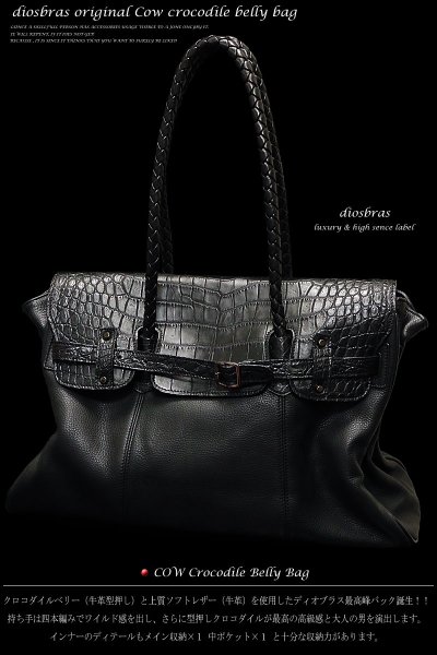 画像8: 【OUTLET SALE】ボストンバック ショルダーバック ビジネスバック ケリーバック クロコダイル 牛型押し ベリー 牛革 被せボストン タウンバック 張 通勤 通学 おしゃれ ギフトやプレゼントなどに最適! ユニセックス メンズ レディース (8)