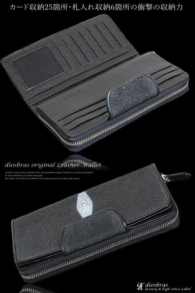 画像8: 財布 ラウンドファスナー メンズ レディース 本革 スティングレー エイ革 大容量 ラウンドファスナー ウォレット ガルーシャ ラウンド ジッパー ZIPPER 財布 ヌメ革 レザーウォレット ロングウォレット バイカー 長財布 牛革 紳士 婦人 サイフ スティングレイ (8)