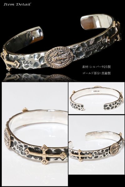 画像2: シルバーバングル シルバーアクセサリー マリアクロス 十字架 チェーン ID ブレスシルバーアクセサリー メンズ シルバーブレスレット ブレスレット シルバー925 ゴールドメンズアクセサリー プレゼントに人気 送料無料 (2)