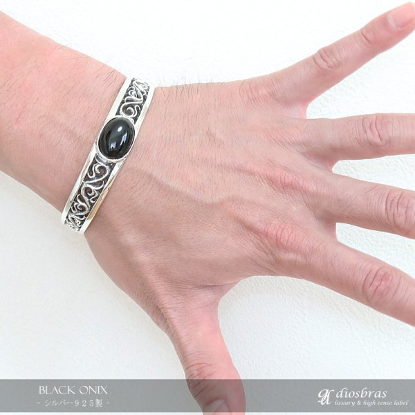 画像3: シルバー バングル ターコイズ オニキス アラベスク シルバー925 バングル ブレスレット シルバーアクセサリー ネイティブ ゴシック インディアン ターコイズ オニキス シルバー バングル ブレスレット唐草 シルバーアクセサリー メンズ シルバーバングル (3)