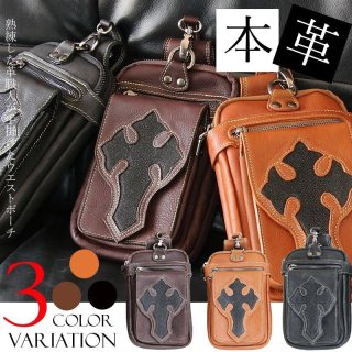 バイカーの必需品！！メディスンバック＆サイドバック (Page 1)