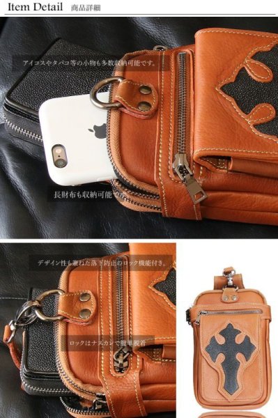 画像8: ウエストポーチ ウエストバッグ ヒップバッグ 本革 ベルトポーチ メンズ ウエストバック ヒップバック ハンドメイド レザー|ウォレットホルダー 牛革 十字架 クロス エイ革 スティングレー スティングレイ ウェストポーチ バッグ ベルト通しウエストバッグ (8)