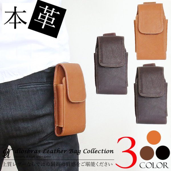 画像2: 人気スマホケース モバイルケース 牛革 本革 カーフレザー 携帯ケース スマートフォン スマートホン iphone plus アイフォーンプラス アイフォンプラスケース カードケース スマホカバー ケータイカバー 携帯カバー 携帯ケース レザーケース 革 小物 レザー (2)