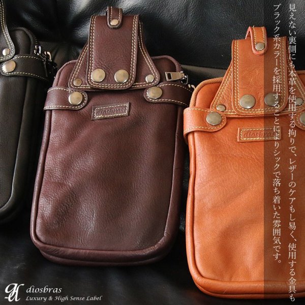 画像13: ウエストポーチ ウエストバッグ ヒップバッグ 本革 ベルトポーチ メンズ ウエストバック ヒップバック ハンドメイド レザー|ウォレットホルダー 牛革 十字架 クロス エイ革 スティングレー スティングレイ ウェストポーチ バッグ ベルト通しウエストバッグ (13)