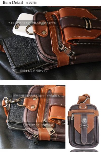 画像7: ウエストポーチ ウエストバッグ ヒップバッグ 本革 ベルトポーチ メンズ ウエストバック ヒップバック ハンドメイド レザー|ウォレットホルダー 牛革 誕生日 ウェストポーチ バッグ ベルト通しウエストバッグ ヒップバッグ ウエストポーチ ポーチ 彼氏のプレゼントにおススメ (7)